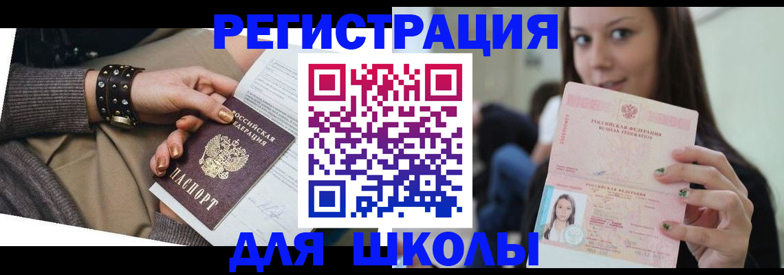 регистрация в Лодейном Поле